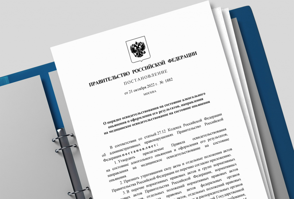 Юпитер К законодательство