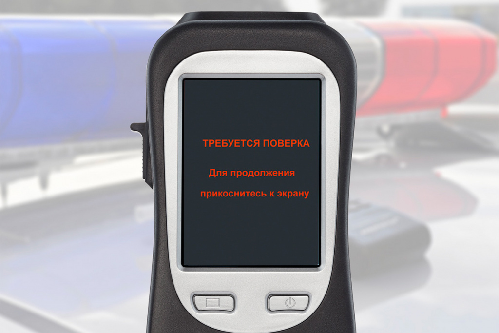 Юпитер К блок без поверки